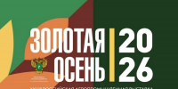 Q4dqak tn - Костромская ГСХА