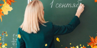 Взаимодействие с партнерами в рамках проекта «Пушкинская карта» приуроченный ко Дню учителя - Научная библиотека им. В.Г. Белинского