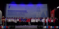 Восемь месяцев добрых дел: в Тавде стартовал масштабный конкурс "Движения Первых" - Тавдинский городской округ