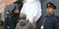 В ИК-18 УФСИН России по Мурманской области открыли мемориальную доску участнику специальной военной операции Вячеславу Бриману - УФСИН