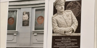 Известен облик мемориальной доски Ивану Папанину - SeverPost.ru