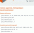 Отключение отопления - ИА Удмуртия
