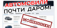 JPG Файл - УМВД Архангельской области