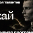 Два бесплатных музыкальных вечера в Альметьевске - Альметьевский район