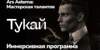 Два бесплатных музыкальных вечера в Альметьевске - Альметьевский район