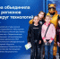 Запускаем рубрику «Университеты и наука — драйверы развития Башкортостана» ???? - Караидельский район