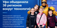 Запускаем рубрику «Университеты и наука — драйверы развития Башкортостана» ???? - Караидельский район