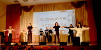 Праздник, который объединяет: в Тверском институте (филиале) МГЭУ прошло посвящение в студенты - Тверской филиал МГЭУ