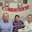 Троичанку поздравили с 90-летием! - Газета Регион