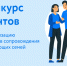 Объявлен грантовый конкурс «Детского мира» - Администрация г. Волжский