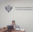 Тему правового просвещения и оказания бесплатной юридической помощи гражданам Белгородской области рассмотрели на обучающем семинаре Ассоциации. - Алексеевский городской округ