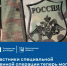 Участники специальной военной операции теперь могут подать заявку на установку зубных протезов онлайн. - Грязовецкий муниципальный округ