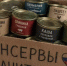 Картинка - Regions.Ru