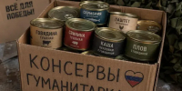 Картинка - Regions.Ru