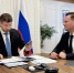 Комплексное развитие территорий в Воронежской области обсудили в Минстрое России - Правительство Воронежской области