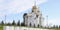 На фото Кафедральный собор Вознесения Христова г. Магнитогорск, Изображение. - Правительство Челябинской области