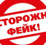 Роспотребнадзор Югры опроверг слухи о чуме в Сургуте и Ханты-Мансийске - ИД Новости Югры
