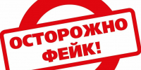 Роспотребнадзор Югры опроверг слухи о чуме в Сургуте и Ханты-Мансийске - ИД Новости Югры
