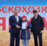 «Урожай‑2026»: в Кувандыке отгремела большая городская ярмарка - Кувандыкский городской округ
