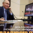 Сегодня день рождения отмечает Президент России Владимир Владимирович Путин - Министерство строительства, ЖКХ, дорожного хозяйства и транспорта
