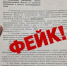 Калужский министр опроверг информацию о размещении средств ПВО на крышах домов - Калужский перекрёсток