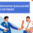 // Фото Департамента социальной защиты, опеки и попечительства, труда и занятости Орловской области - Правительство Орловской области