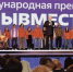 Губернатор Денис Паслер призвал уральцев проголосовать за Свердловскую область в финале Международной премии #МЫВМЕСТЕ - Департамент информационной политики