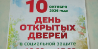 Нажмите для предварительного просмотра изображения - ТРК Зеленогорск