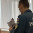 В Брянской области прошли открытые уроки по гражданской обороне - МЧС