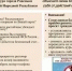 Прокуратура города Ровеньки Луганской Народной Республики информирует!️. - Город Ровеньки