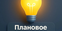 ВНИМАНИЮ ПОТРЕБИТЕЛЕЙ!. - Свечинский муниципальный округ