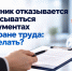 Информация. - Онежский муниципальный округ