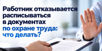 Информация. - Онежский муниципальный округ