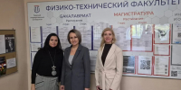 07.10.2026 | В ТвГУ прошла профориентационная встреча студентов с представителями системы образования Удомельского округа - Министерство образования