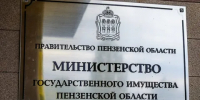 Извещение о размещении обновленной версии проекта отчета, а также о порядке и сроках  представления замечаний к проекту отчета - Башмаковский район
