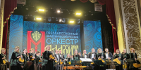 Изображение без описания. - Министерство культуры