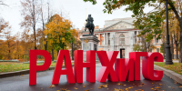 Студенты Президентской академии в Санкт-Петербурге в числе победителей премии правительства Санкт-Петербурга за дипломные проекты - Северо-Западный институт управления