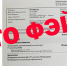 Роспотребнадзор Югры опроверг слухи о чуме в Сургуте и Ханты-Мансийске - РИЦ Югра