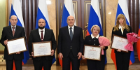 Воронежским учёным вручили премии правительства РФ в сфере образования - ГТРК Воронеж