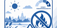МБУ «Защита» информирует - Администрация г. Батайск
