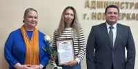 ЗА ВЫСОКИЙ ПРОФЕССИОНАЛИЗМ И ПРЕДАННОСТЬ ДЕЛУ - Новочеркасский политехнический институт