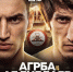 Заур Абдуллаев сразится с Харитоном Агрба за временный титул WBA - РИА Дагестан
