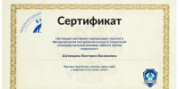 Студенты СПО ЮУрГАУ приняли участие в Международном молодёжном конкурсе «Вместе против коррупции!» - ЮУрГАУ