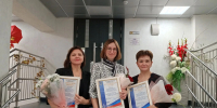 Благодарственное письмо Минпросвещения и воспитания Ульяновской области - Ульяновский фармацевтический колледж