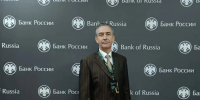 Преподаватель КубГУ принял участие в экономическом форуме Банка России - КубГУ