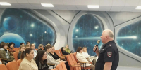 JPEG Файл - УМВД Калужской области