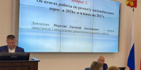 Под председательством главы администрации муниципального района Брагина Михаила Александровича прошло расширенное совещание. - Терновский район