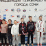 Славянские тхэквондисты завоевали четыре медали на «BLACK SEA CUP 2026» в Сочи. - Газета Заря Кубани