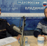 Сотрудник вневедомственной охраны регионального Управления Росгвардии рассказал как защитить свое жилье в радиопрограмме на «Радио России - Владимир» - Росгвардия