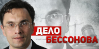 -2 - КПРФ